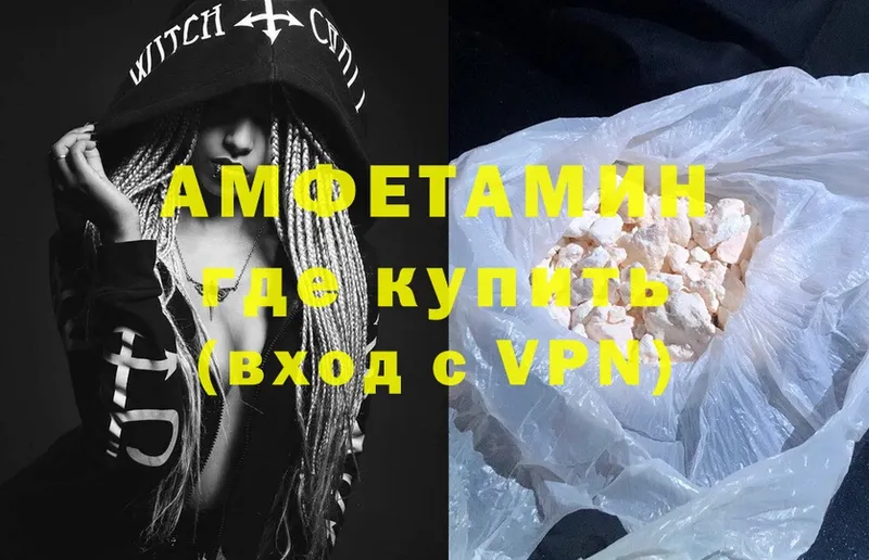 где купить наркотик  Минусинск  Amphetamine Premium 