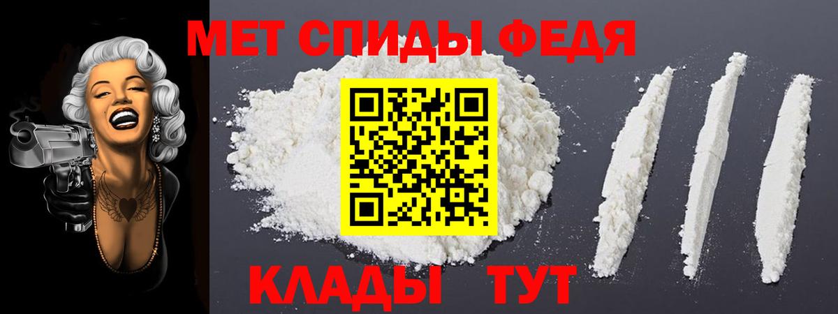 Амфетамин VHQ  АМФЕТАМИН  Минусинск  Вход с VPN 