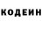 ГЕРОИН хмурый VA SK