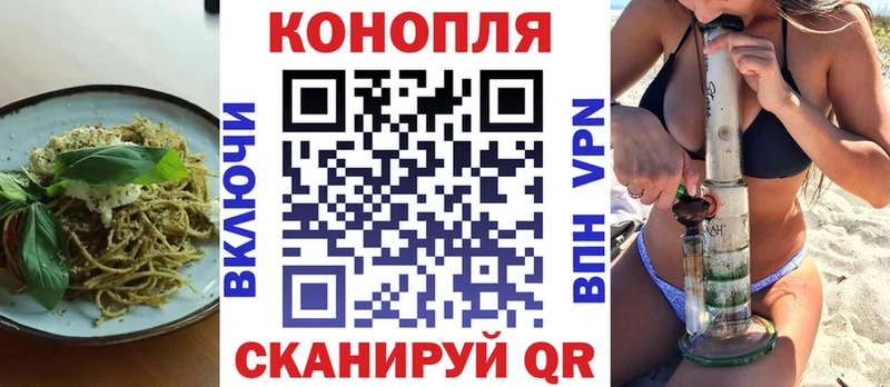 купить  цена  Минусинск  Cannafood конопля 