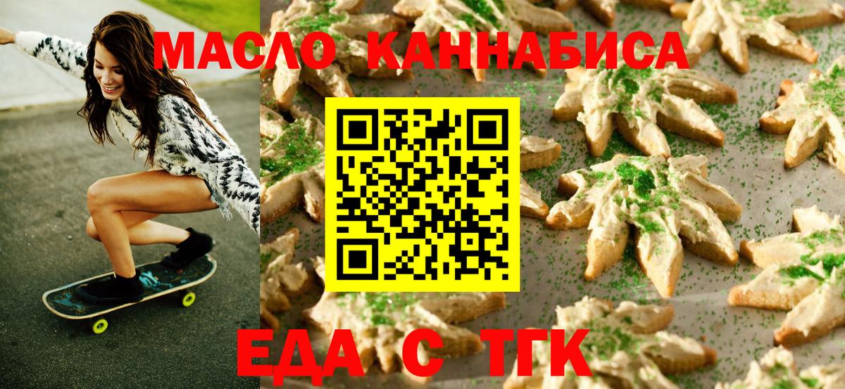 Меф Минусинск