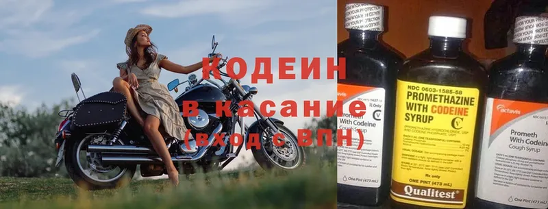 kraken вход  где найти наркотики  Минусинск  Codein Purple Drank 