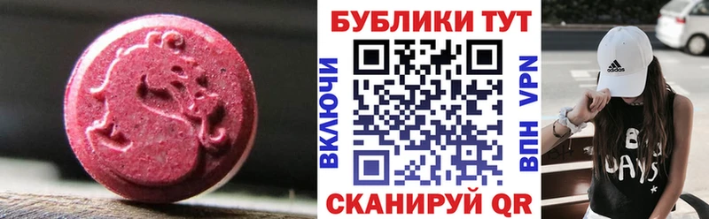 ЭКСТАЗИ Philipp Plein  Минусинск 