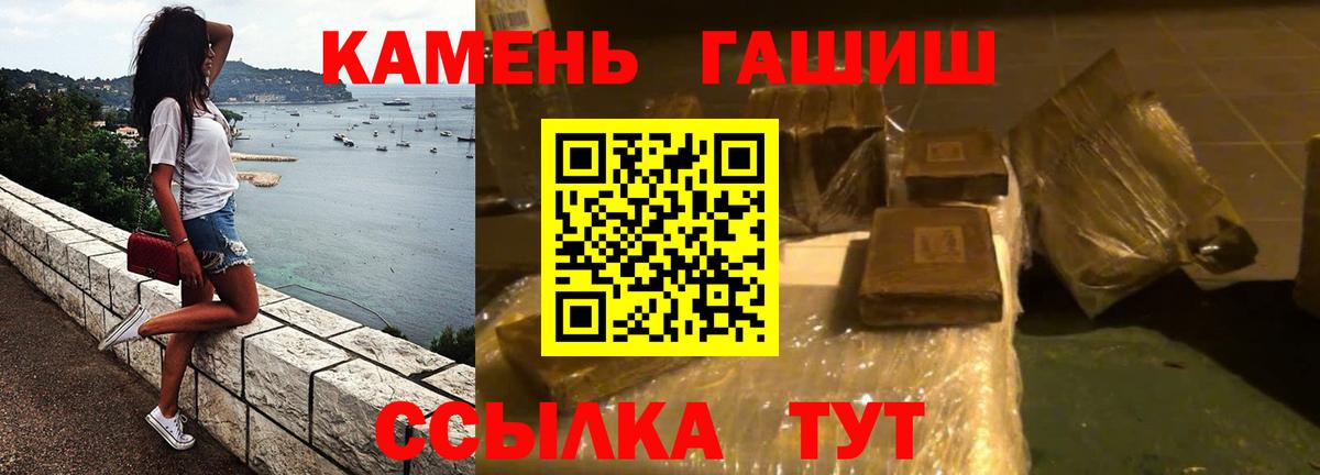 ГАШИШ ice o lator  ГАШИШ убойный  Минусинск 