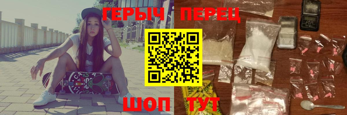 ГАШ  Alpha PVP СК кристаллы  Минусинск  Марихуана  COCAIN  Лсд 25  Гашиш  Мефедрон   МЕФ кристаллы 