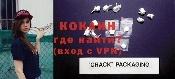 MESCALINE Михайловск