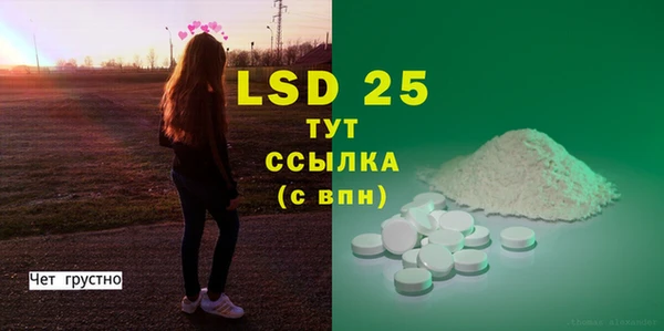 mdma Горняк