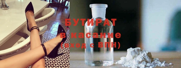 марихуана Наволоки