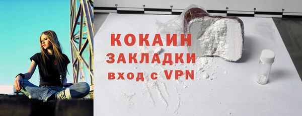 каннабис Михайловка