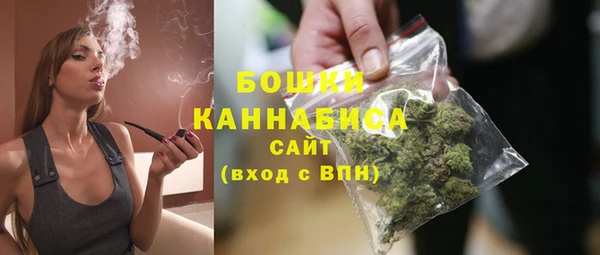 MESCALINE Михайловск