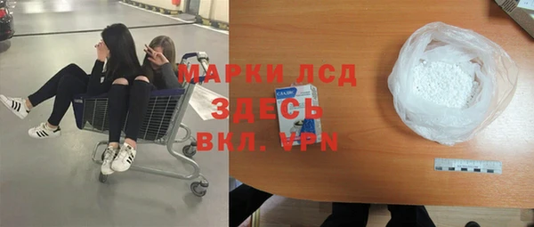 гидра Навашино