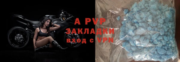 гидра Навашино