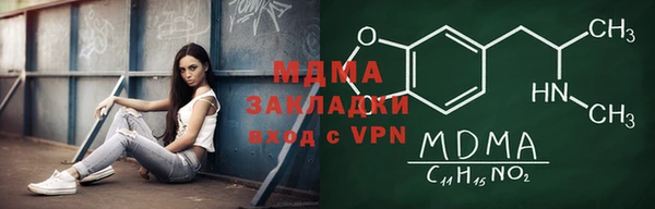 каннабис Михайловка