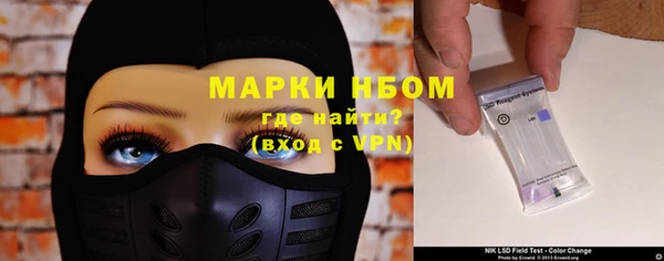 MESCALINE Михайловск