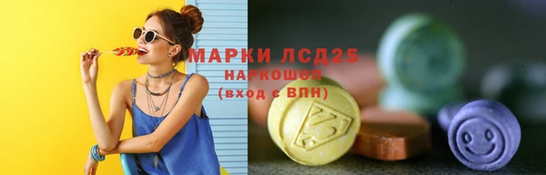 MESCALINE Михайловск
