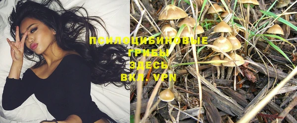 марихуана Наволоки