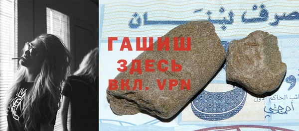 шишки Апатиты