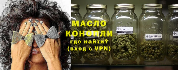 ECSTASY Анива