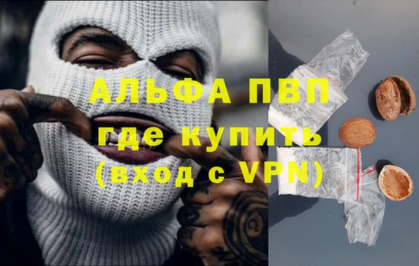 гидра Навашино