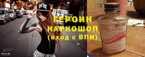 MESCALINE Михайловск