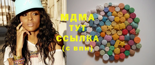 MESCALINE Михайловск