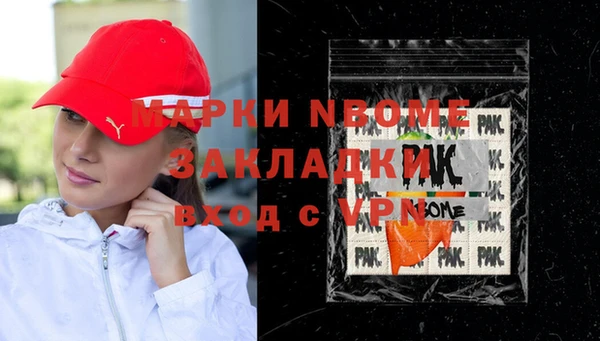 MESCALINE Михайловск