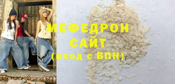 mdma Горняк