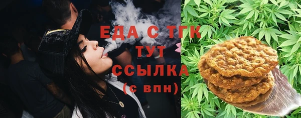MESCALINE Михайловск