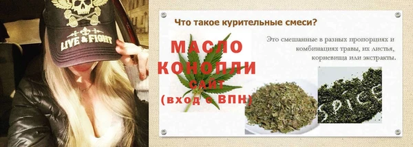гидра Навашино