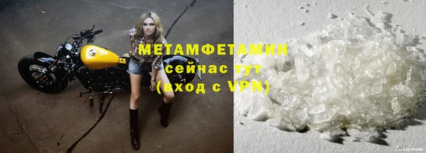 mdma Горняк