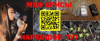 mdma Балашиха