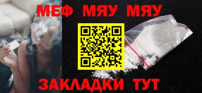 таблы Гусиноозёрск