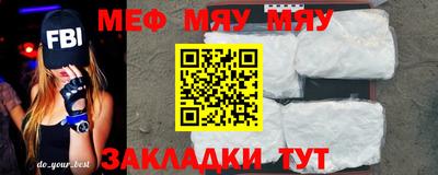 амфетамин Гусь-Хрустальный