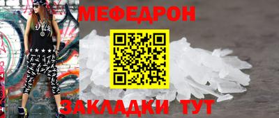 амфетамин Гусь-Хрустальный