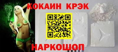 прущая мука Бийск