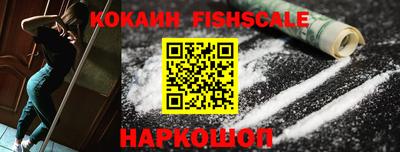 наркотики Гусев