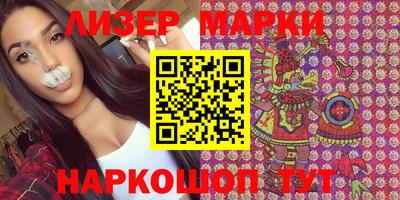 таблы Гусиноозёрск