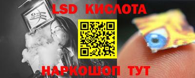 таблы Гусиноозёрск