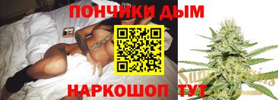 спайс Балахна