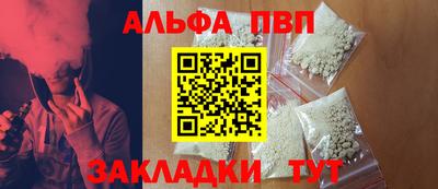наркотики Гусев