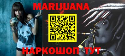 таблы Гусиноозёрск