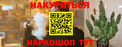 таблы Гусиноозёрск