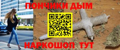 амфетамин Гусь-Хрустальный