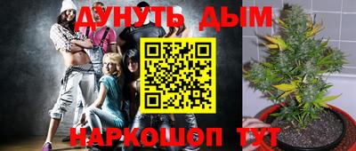таблы Гусиноозёрск