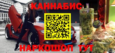 амфетамин Гусь-Хрустальный