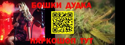 прущая мука Бийск