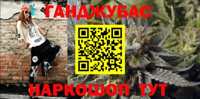 амфетамин Гусь-Хрустальный