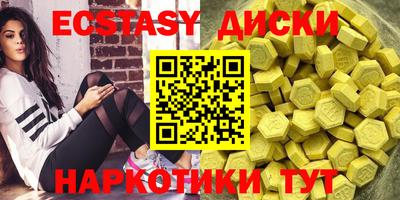 таблы Гусиноозёрск