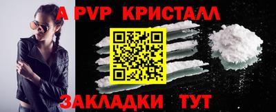 таблы Гусиноозёрск