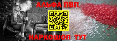 амфетамин Гусь-Хрустальный
